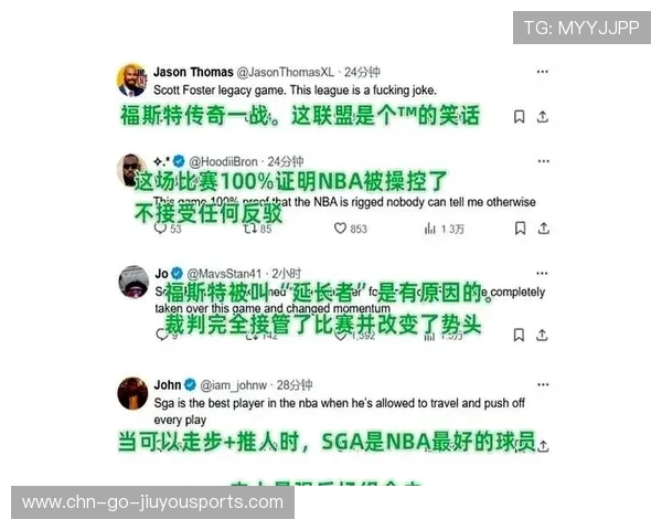 NBA裁判争议再现球迷讨论不断，nba裁判决定比赛