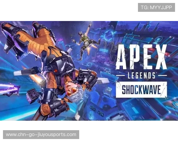 《ApexLegends》新角色“闪电”上线，战术空间扩大