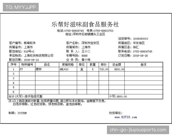 青训器材年检日志模板与合格证样式发布，青训器材年检日志模板与合格证样式发布日期不符