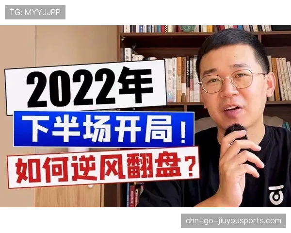 经济差翻盘越来越多